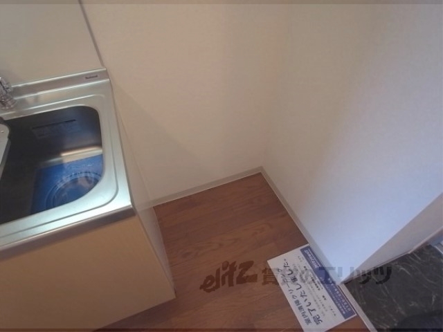 その他部屋・スペース　冷蔵庫置場