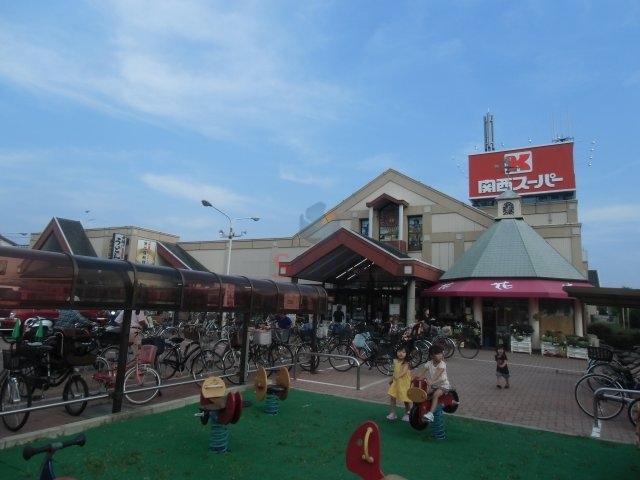 スーパー　関西スーパー豊中南店（スーパー）まで1468m