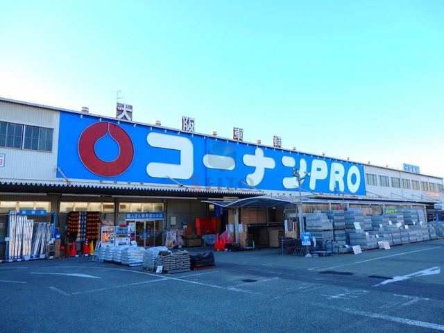 ホームセンター　コーナンＰＲＯ豊中庄本店（ホームセンター）まで412m