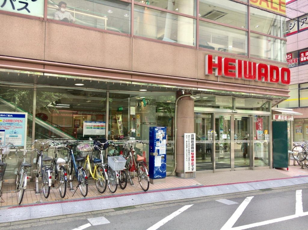 スーパー　くさつ平和堂（スーパー）まで726m