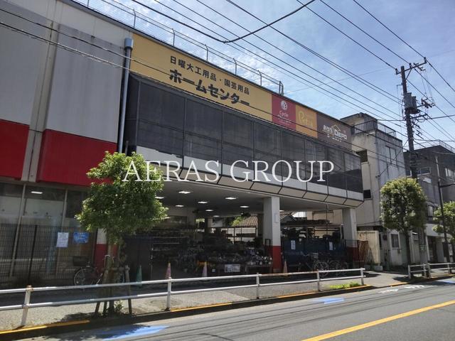 ホームセンター　おうちDEPO立石店（ホームセンター）まで855m