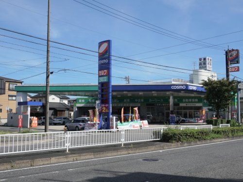 その他　コスモ石油 セルフ&カーケアセンター惟信（その他）まで314m