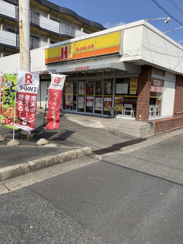 その他　ほっかほっか亭 油屋町店（その他）まで442m