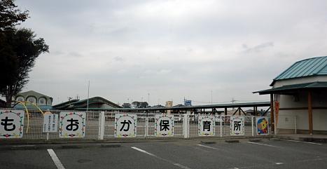 幼稚園・保育園　真岡市役所 真岡保育所（幼稚園・保育園）まで685m