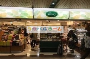 ドラックストア　コクミンドラッグアルデ新大阪店（ドラッグストア）まで1082m