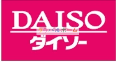 ホームセンター　ザ・ダイソーアルデ新大阪店（ホームセンター）まで1069m
