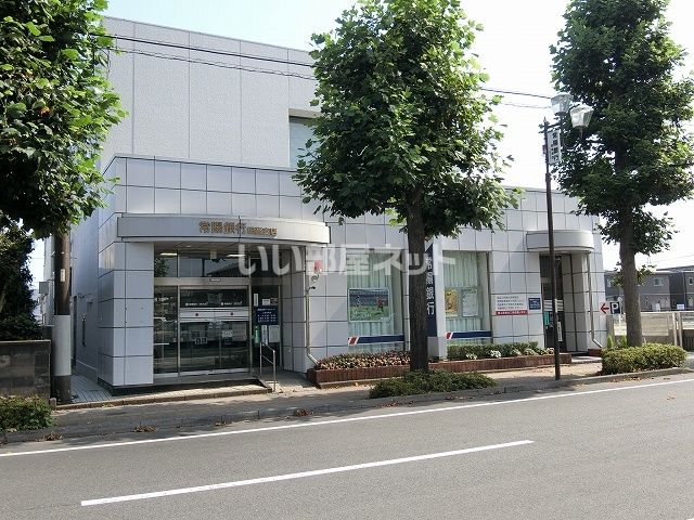 銀行　常陽銀行日高支店（銀行）まで373m