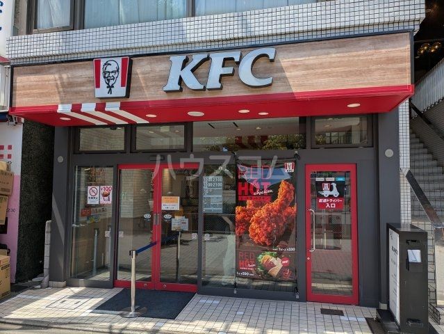 飲食店　ケンタッキーフライドチキン 千歳烏山店（飲食店）まで514m