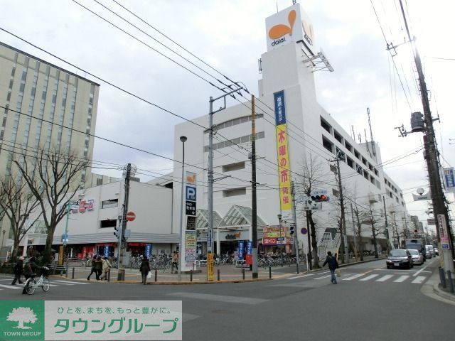 スーパー　ダイエー（スーパー）まで660m