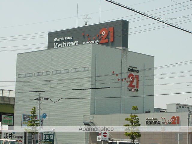 その他　カーマホームセンター２１岐南店（その他）まで1031m