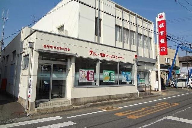 銀行　佐賀銀行　吉野ケ里支店（銀行）まで1100m