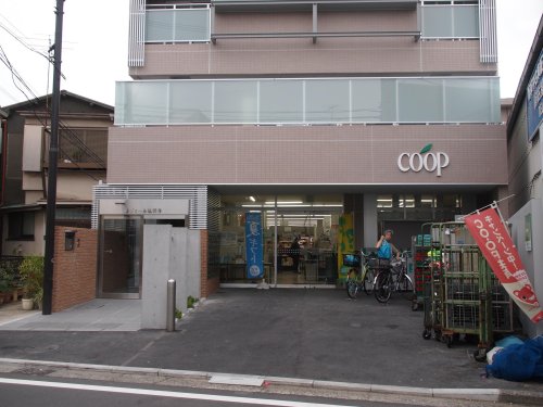 スーパー　ユーコープ 大岡店（スーパー）まで1364m