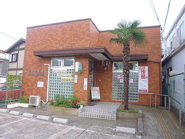 郵便局　横浜岡村郵便局（郵便局）まで604m