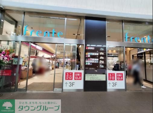 スーパー　成城石井フレンテ笹塚店（スーパー）まで350m
