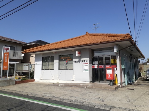 郵便局　岡山辛川郵便局（郵便局）まで850m