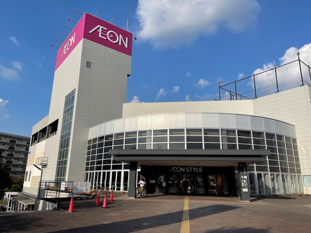 ショッピングセンター　イオンスタイル湘南茅ヶ崎（ショッピングセンター）まで1478m