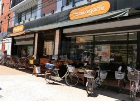 スーパー　サカガミ駒込店（スーパー）まで410m
