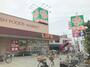 スーパー　ライフ三津屋店（スーパー）まで639m