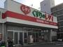 ドラックストア　くすりのレデイ南観音店（ドラッグストア）まで190m