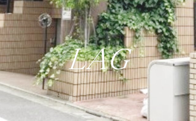 その他共有部分　敷地内ゴミ置き場です。