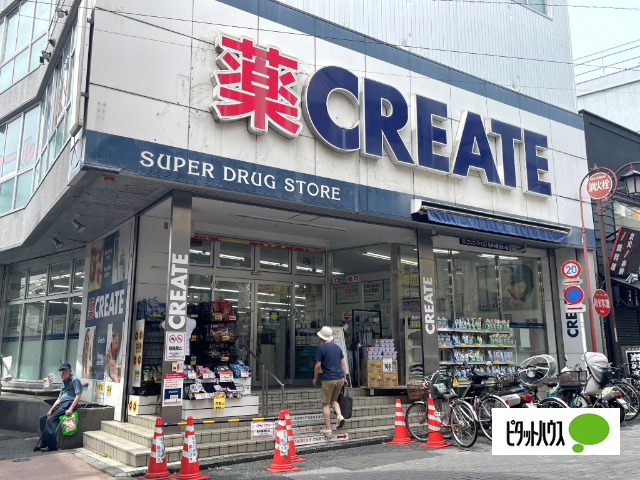 ドラックストア　クリエイトエス・ディー弘明寺観音通り店（ドラッグストア）まで525m