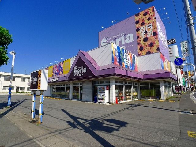 その他　100円ショップセリア（その他）まで580m