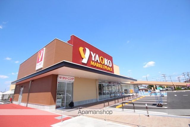 スーパー　・ヤオコー今福店（スーパー）まで303m