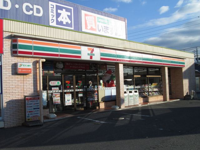 コンビニ　セブンイレブン（コンビニ）まで180m
