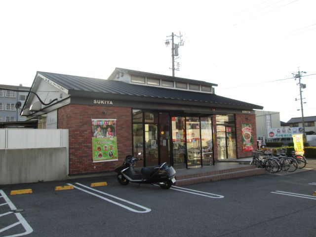 飲食店　すき家（飲食店）まで640m