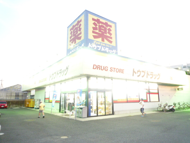 その他　マツモトキヨシ　天王台店（その他）まで1066m