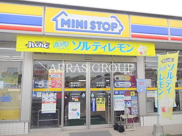 コンビニ　ミニストップ東浦和店（コンビニ）まで257m