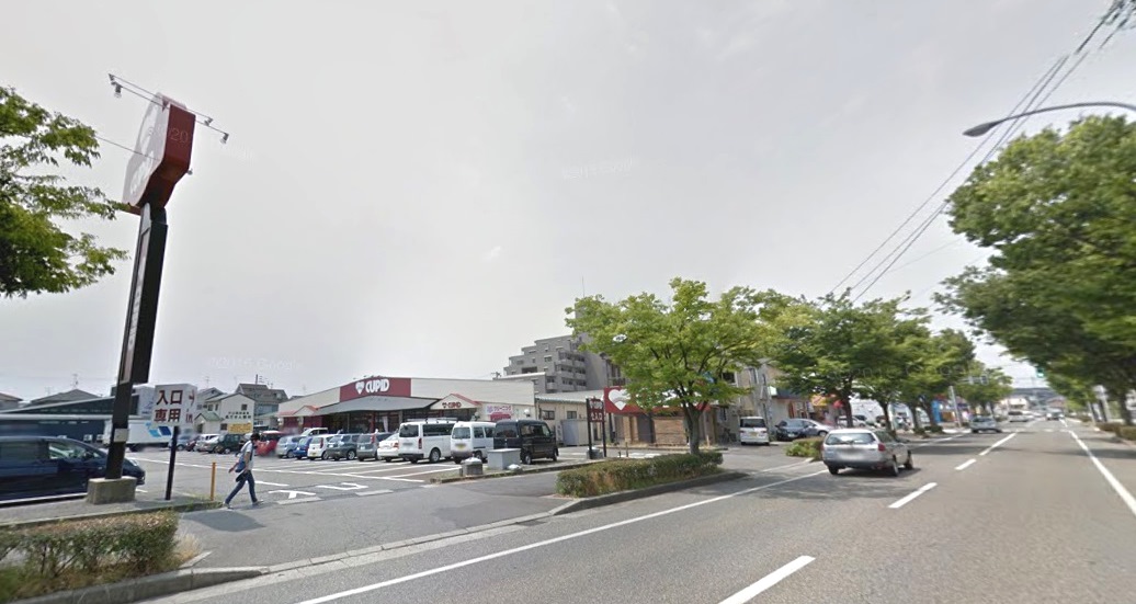 スーパー　キューピット中山店（スーパー）まで577m