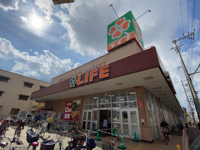 スーパー　ライフ三津屋店（スーパー）まで1078m