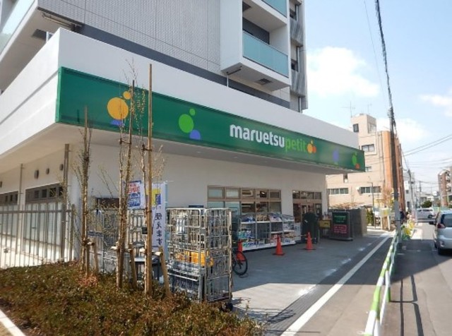 スーパー　マルエツプチ田端五丁目店（スーパー）まで416m