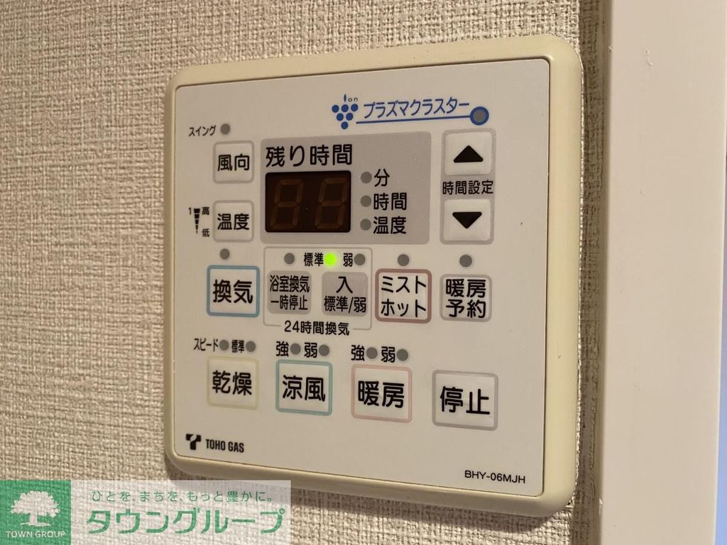 その他設備　設備