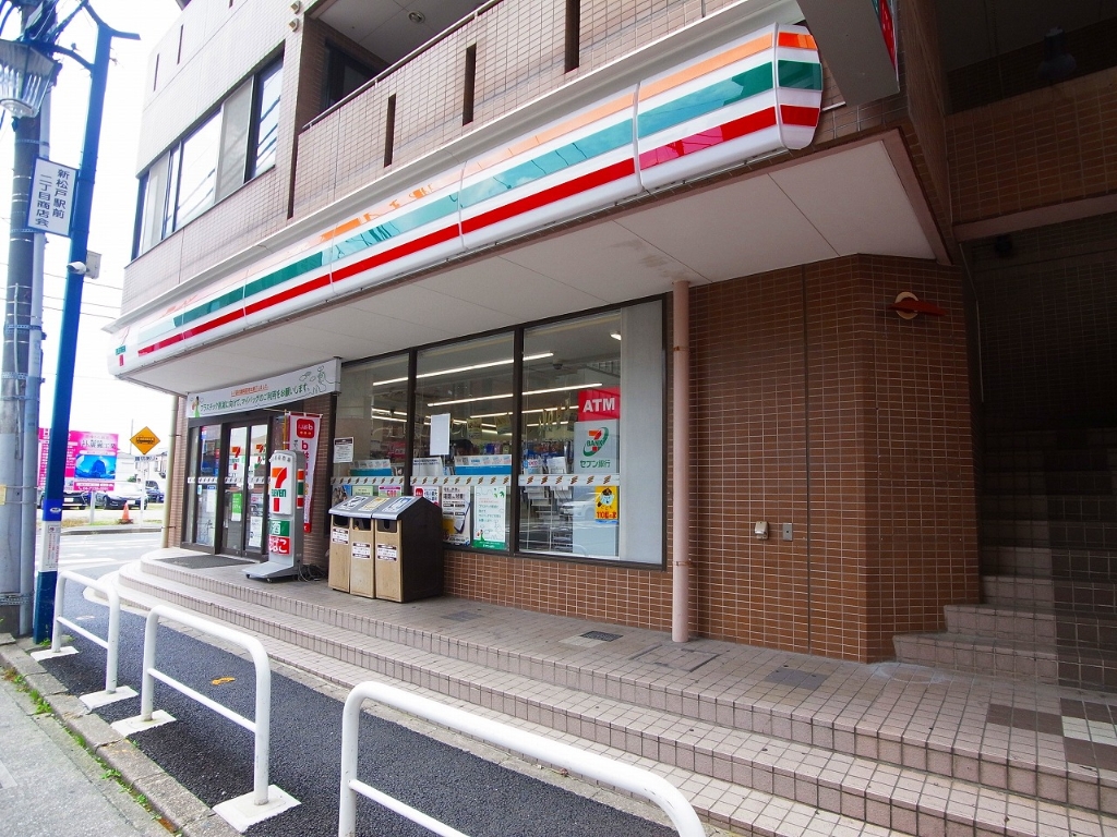 コンビニ　セブンイレブン 新松戸2丁目店（コンビニ）まで45m