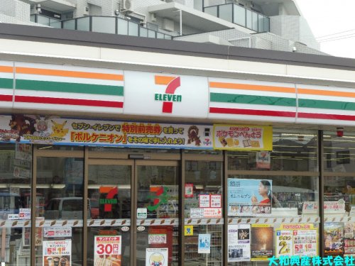 コンビニ　セブンイレブン 大和中央林間一丁目店（コンビニ）まで523m
