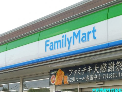 コンビニ　ファミリーマートサンズ中央林間四丁目店（コンビニ）まで552m