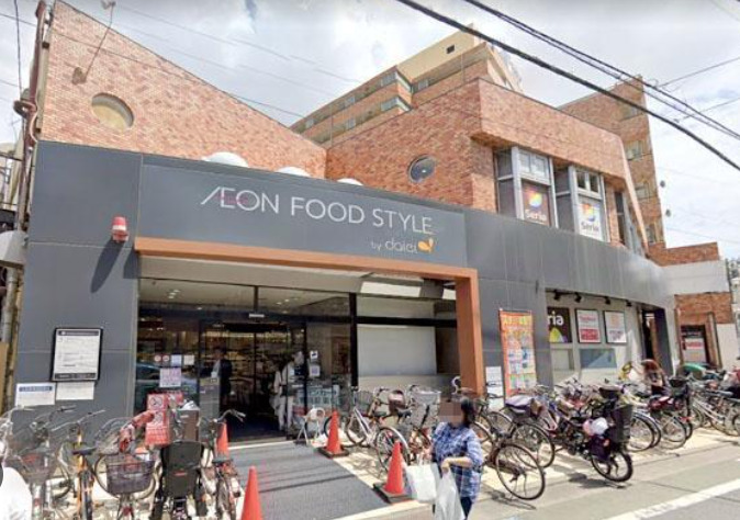 スーパー　ダイエー三軒茶屋店イオンフードスタイル（スーパー）まで512m