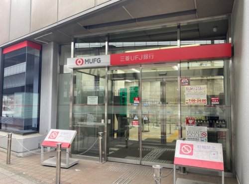 銀行　三菱東京UFJ銀行三軒茶屋店（銀行）まで794m
