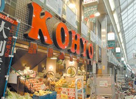 地下鉄谷町線 谷町六丁目駅 徒歩2分 10階建 築31年の周辺写真