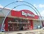 スーパー　ビッグハウス大麻店（スーパー）まで1461m