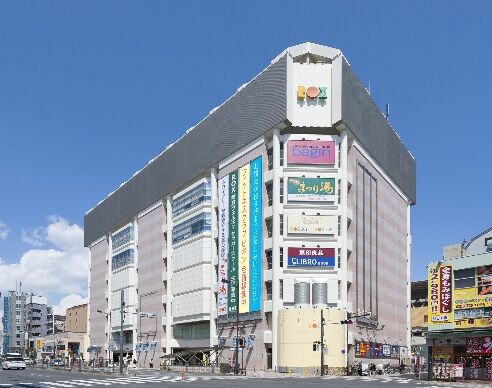 ショッピングセンター　浅草ROX（ショッピングセンター）まで927m