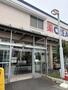 ドラックストア　クリエイトSD(エス・ディー) 相模原矢部店（ドラッグストア）まで469m