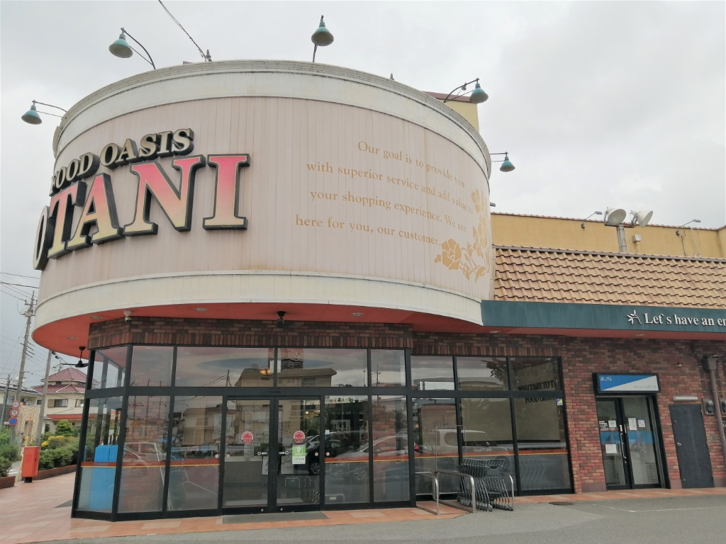 スーパー　フードオアシスOTANI宇都宮駅東店（スーパー）まで466m