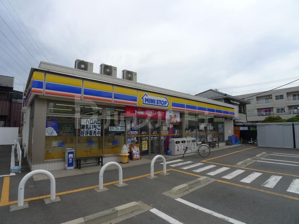 コンビニ　ミニストップ南花畑2丁目店（コンビニ）まで250m