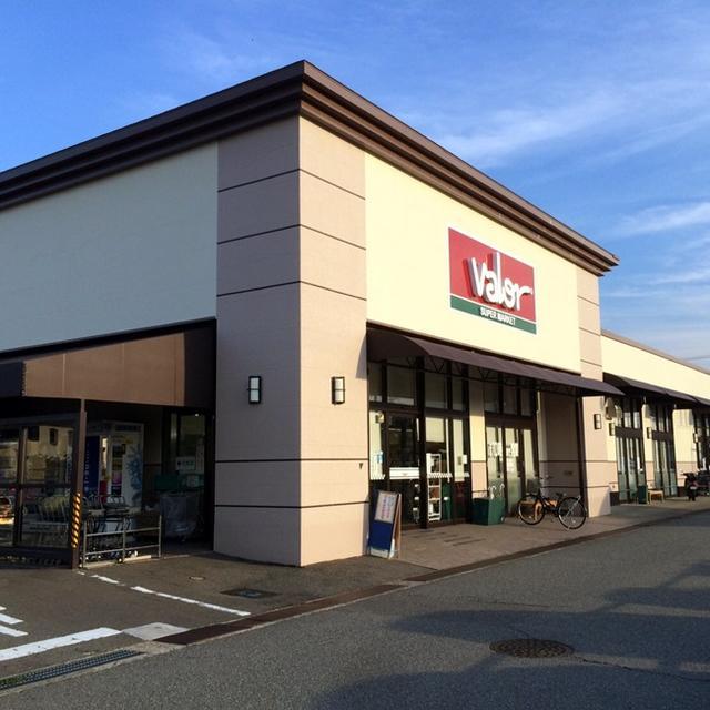 スーパー　バロー金沢高尾店（スーパー）まで772m