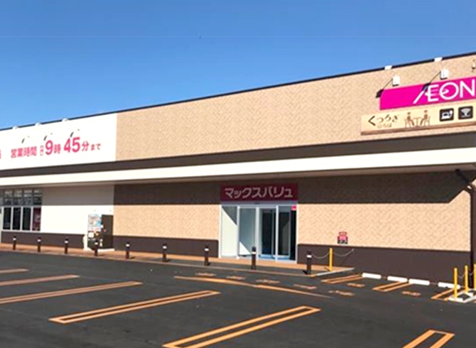 スーパー　マックスバリュ月寒西店（スーパー）まで300m