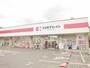 ドラックストア　ココカラファイン関目高殿店（ドラッグストア）まで627m