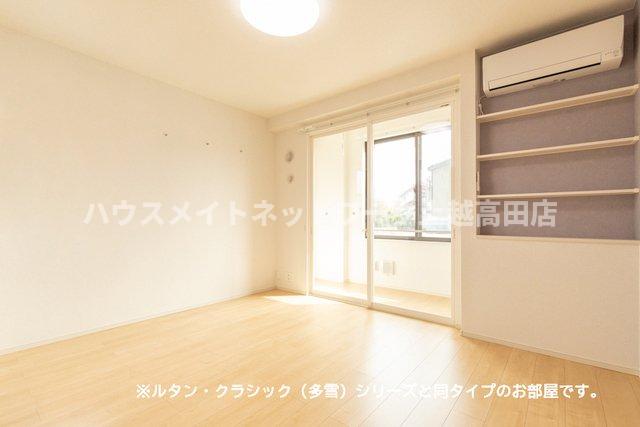 その他部屋・スペース　LDK11.4帖（参考室内写真ルタン・ラシック（多雪）と同タ